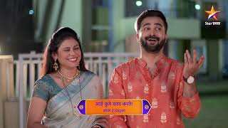 Aai Kuthe Kay Karte  Latest Episode 1318  आज बघा  230pm [upl. by Margy504]