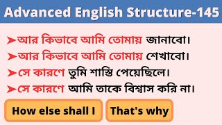 Structure 145  Advanced English Structure in Bengali  Spoken Structure Bangla  ‎TIREducation [upl. by Perron533]