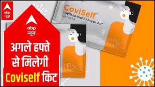 ICMR approved testing kit Coviself to be available from next week Sujeet Jain Director Mylab [upl. by Antonin613]