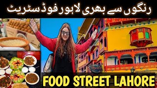 Lahore Food street  Best food Activities Handicrafts  Best Place in Lahore [upl. by Christian]