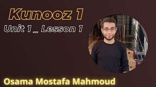 The Arabic Greetings Family and Demonstratives  Kunooz 1Unit 1Lesson 1 [upl. by Cohdwell]