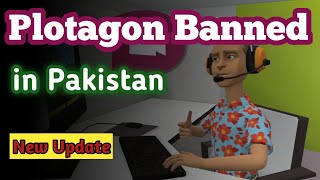 Plotagon Banned In Pakistan Plotagon is not Available in Pakistan [upl. by Lucille]