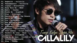 Callalily Mayonnaise Eraserheads Parokya ni Edgar💖Tunog Kalye Songs💖Magbalik Pansamantala [upl. by Atinor]