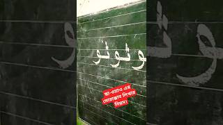 রিসালাত  RISALAT  নূরানী প্রশিক্ষণ সেন্টার রিসালাতের নতুন গজল ২০২৫  রিসালাত শিল্পীগোষ্ঠী  MAMUN [upl. by Sanoj]