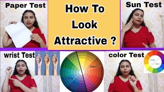 हमेशा सुंदर amp Attractive दिखने का राज  Tricks To Know Your Undertone  AI Naari [upl. by Esilahc475]