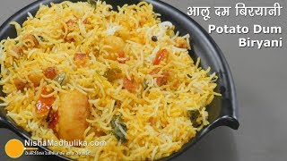 Aloo Dum Biryani  आलू दम बिरयानी बनाने की विधि । Potato Dum Biryani in cooker [upl. by Ecnerrat]