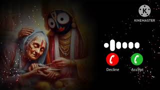 Hey Jaga odia song ringtone  Jagannath bhajan ringtone  Best BGM Jaga Kalia prem bhakti ringtone [upl. by Lovash207]