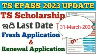 Ts epass 202324 scholarship fresh application and renewal date extended till March 31 2024Apply [upl. by Mines]