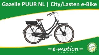 Gazelle PUUR NL  CityLasten eBike 2017  Vorstellung und erster Eindruck [upl. by Dahsar]