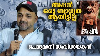 Director Maju about his movie Perumani and Appan [upl. by Aerdma861]