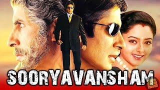 Sooryavansham 1999  Amitabh Bachchan Soundarya Jayasudha  Facts and Review [upl. by Borreri]