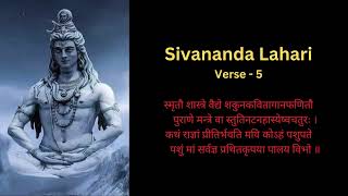 Sivananda Lahari Verse 5 [upl. by Enayd]