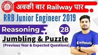 1000 AM  RRB JE 2019  Reasoning Hitesh Sir  Jumbling amp Puzzle  Expected Questions [upl. by Netsew210]