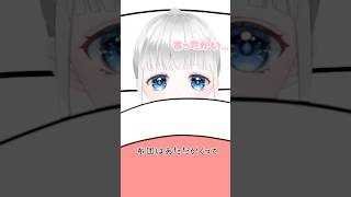 布団の中から出たくない！vtuber 新人vtuber shorts 歌ってみた うたってみた 翠季 [upl. by Najram847]