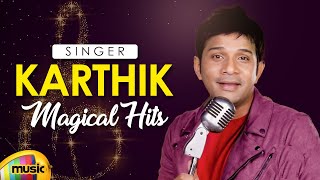 Singer Karthik Telugu Hit Songs  Singer Karthik Super Hits  Latest Telugu Songs 2020  Mango Music [upl. by Allin]