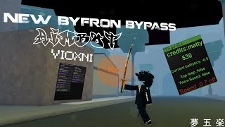 BEST STREAMPROOF AIMLOCK ON DA HOOD  BYFRON BYPASS  Stars Use ⭐ [upl. by Corissa]