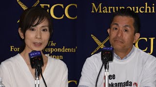 Press Conference Fists and Prayers The Life of Iwao Hakamada by Kasai amp Nitta [upl. by Horton288]