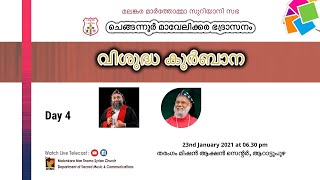 CHENGANNUR  MAVELIKKARA DIOCESE  DIOCESAN CONVENTION  DAY 4  THARANGAM MISSION ACTION CENTRE [upl. by Sanford]