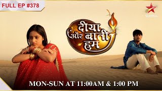 Santosh wants to become a grandmother  S1  Ep378  Diya Aur Baati Hum [upl. by Portie524]