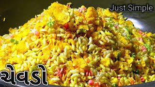 Kids Nasto Just 2 Minutes  Chevdo Kese Banaye  Mamrano Chevdo  Eazy Recipe [upl. by Barbur554]