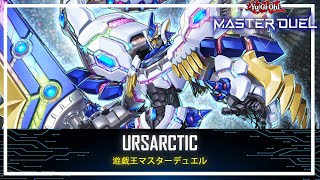 Ursarctic  Ursarctic Septentrion  Ranked Gameplay YuGiOh Master Duel [upl. by Tiphanie]