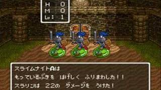 Dragon QuestDragon Warrior 6 the invulnerability srame [upl. by Luz]