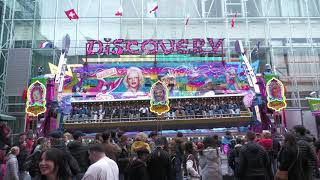 Discovery Rodel  AußenansichtOffride Basel CH  Herbstmesse 2024 [upl. by Suoirtemed]