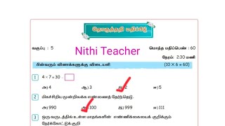 5th std maths term 1 maths தொகுத்தறி மதிப்பீடு Ennum Eluthum கணக்கு பயிற்சி புத்தக விடைpg no 101108 [upl. by Farl]