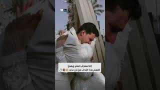 mariagealgerien mariaged اعراسجزائرية wedding mariagemarocain [upl. by Petronille]