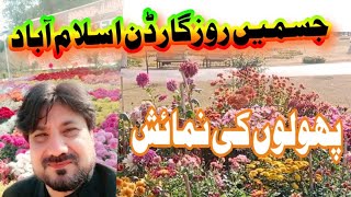 Flower exhibition in jasmin Rose Garden Islamabad [upl. by Brockwell]