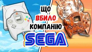 SEGA прорахувалась… але де [upl. by Yendahc]