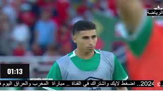 بث مباشر مبارة المغرب 🇲🇦 ضد العراق 🇮🇶 [upl. by Anilah]