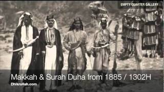 Oldest Quran Recitation Recorded on Earth Listed as 1885 [upl. by Hike203]