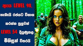 quotEnhancedquot සිංහල Movie Review  Ending Explained Sinhala  Sinhala Movie Revie [upl. by Claudy]