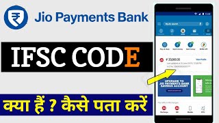 Jio payment bank ka ifsc code kya hai  Jio payment bank me ifsc code kaise pata kare [upl. by Walley]