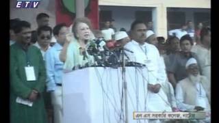 Khaleda Zia Natore assembly Ekushey Television Ltd 011114 [upl. by Solis]