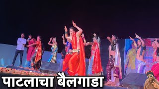 पाटलाचा बैलगाडा  Patlancha Bailgada  Gautami Patil  Gautami Patil 2023 Gautami Patil Dance Video [upl. by Esiuqcaj616]