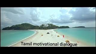 Tamil motivational dialogue from nanban movie [upl. by Rabin]