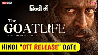 The goat life ott release date  the goat life ott release date hindi  the goat life ott platform [upl. by Acirretahs]