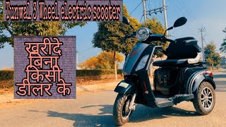 Buy Tunwal 3 wheel electric scooter Tunwal Storm ZX Advance 1 Review Shop Explore [upl. by Neema]