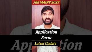 NTA Update✅ Rejected Application Form JEE Mains 2025 ⚠️  JEE Mains form filling 2025 jeemain2025 [upl. by Leese]