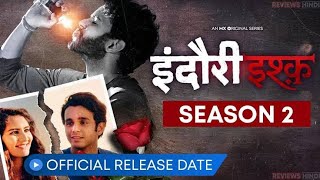 Indori Ishq Season 2 Trailer  Indori Ishq Season 2 Release Date  Indori Ishq Season 2 Kab Aayega [upl. by Gerhan]