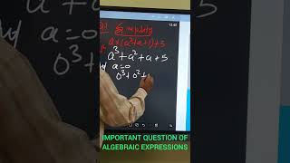 IMPORTANT QUESTION OF ALGEBRAIC EXPRESSIONS maths shortvideo education viral subscribe [upl. by Anaik631]