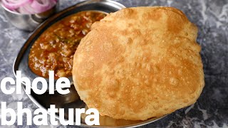 hotel style balloon shaped chole bhature recipe  with tips amp tricks  punjabi chana bhatura recipe [upl. by Gershom]