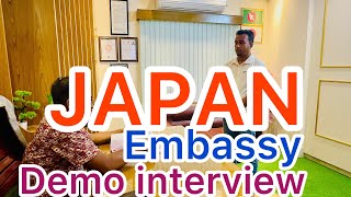 Live Embassy interview ll Japan student visa ll Bangladesh ll Md Mihin Ullah [upl. by Neeruam]