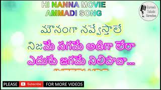 HI NANNA  AMMADI SONG KARAOKE WITH LYRICS  NANI  MRUNAL THAKUR [upl. by Noyad664]