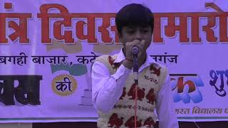 Thik Hai  Seema Par Ladne Jayeinge  Desh Bhakti Song  Devraha Baba Adarsh Kanya Ucch Vidyalaya [upl. by Obellia831]