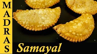 Somas Recipe in Tamil  Sweet Somas Recipe  Diwali Sweets Recipe in Tamil [upl. by Etteloc133]