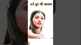 Bewafa tane durthi salamgujarati sad [upl. by Ettari]