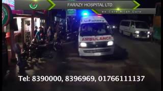 FARAZY HOSPITAL LTD [upl. by Kina]